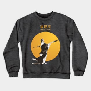 Zhuge Liang Crewneck Sweatshirt